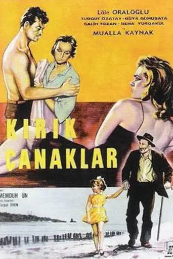 The Broken Pots (1960)