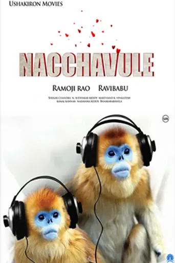 Nachavule (2008)