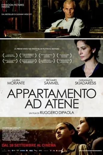 Apartment in Athens (2012)