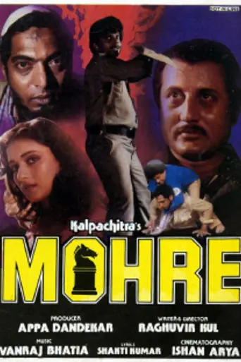 Mohre (1987)