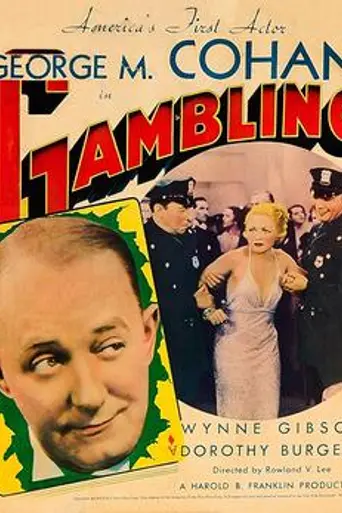 Gambling (1934)