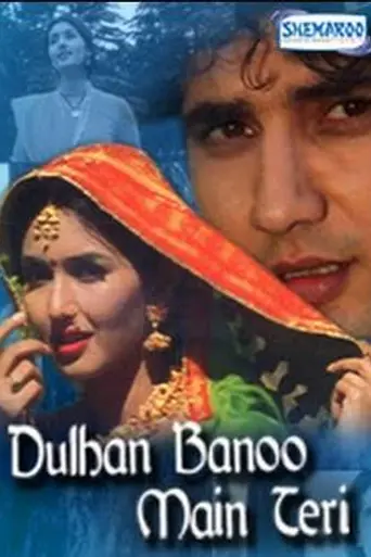 Dulhan Banoo Main Teri (1990)