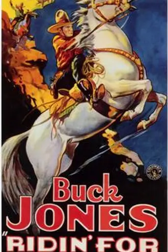 Ridin' for Justice (1932)