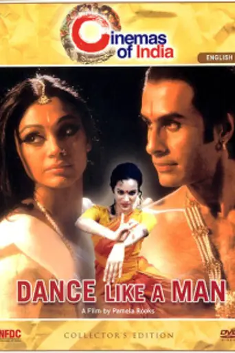 Dance Like a Man (2004)