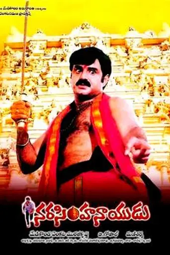 Narasimha Naidu (2001)