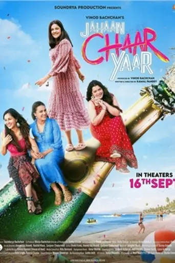 Jahaan Chaar Yaar (2022)