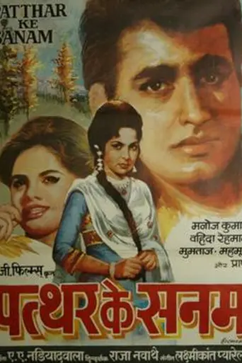 Patthar Ke Sanam (1967)