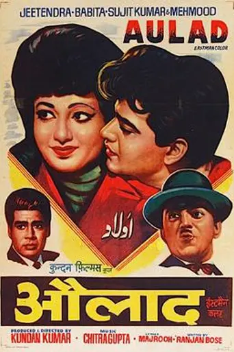 Aulad (1968)
