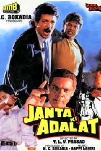 Janta Ki Adalat (1994)