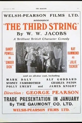 The Third String (1932)