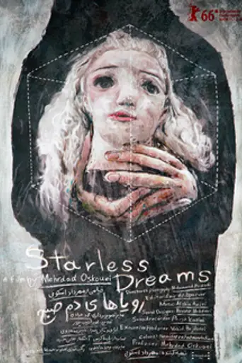 Starless Dreams (2016)