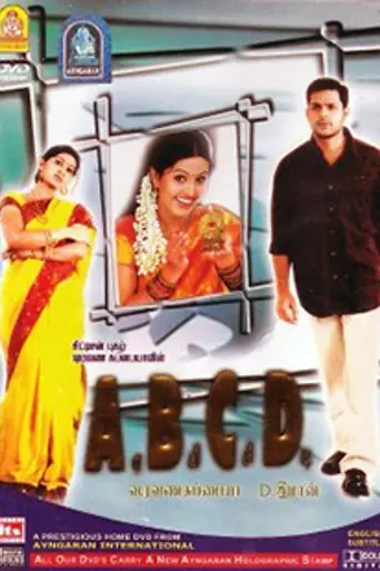 ABCD (2005)