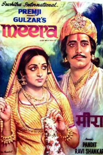 Meera (1979)