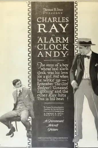 Alarm Clock Andy (1920)