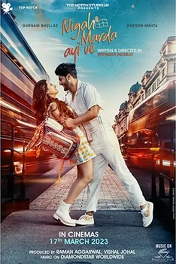 Nigah Marda Ayi Ve (2023)