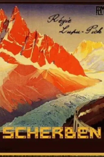 Осколки (1921)