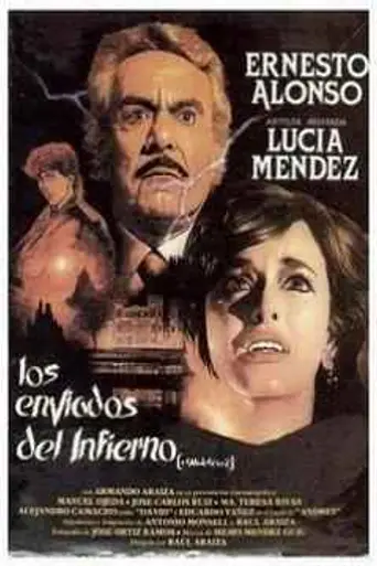 El maleficio 2: Los enviados del infierno (1986)
