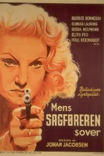 While the Attorney Is Asleep (1945)