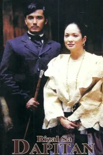 Rizal sa Dapitan (1997)