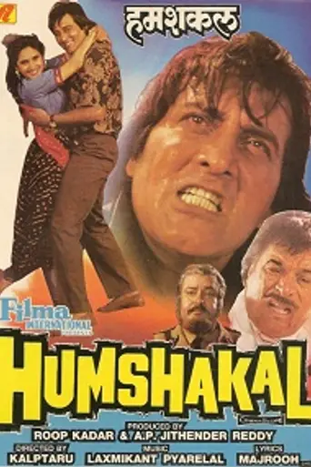 Humshakal (1992)