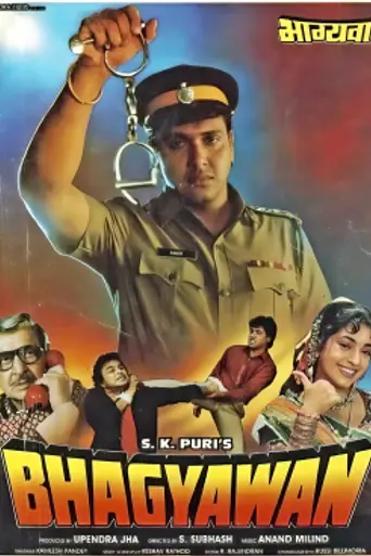 Bhagyawan (1993)