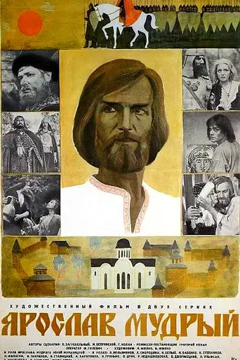 Yaroslav Mudry (1981)