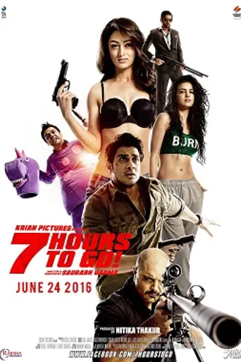7 Hours to Go (2016)