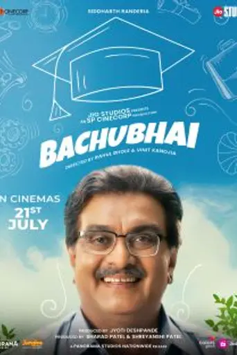 Bachubhai (2023)