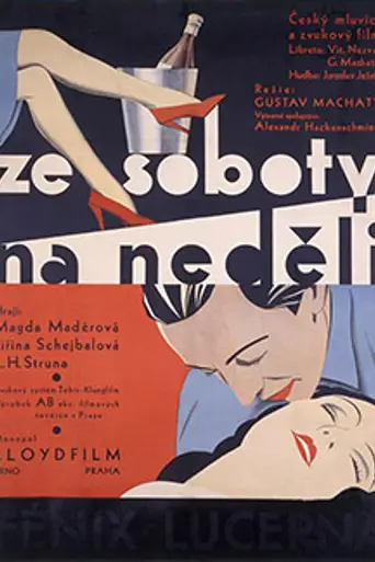 From Saturday to Sunday (1931)