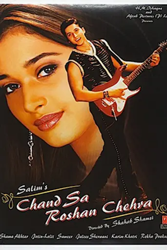 Chand Sa Roshan Chehra (2005)