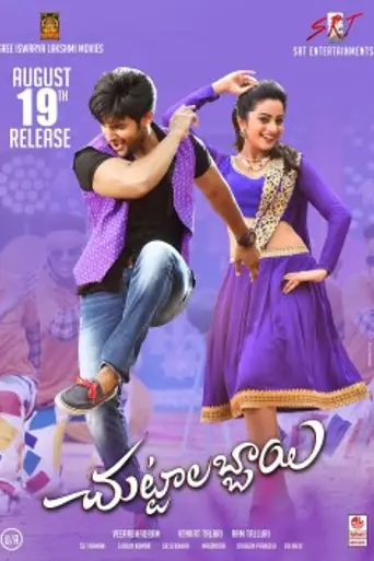 Chuttalabbai (2016)
