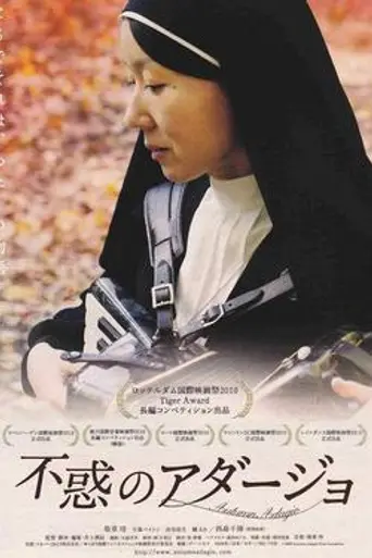 Autumn Adagio (2009)