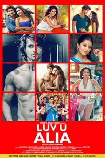 Love You Alia (2015)