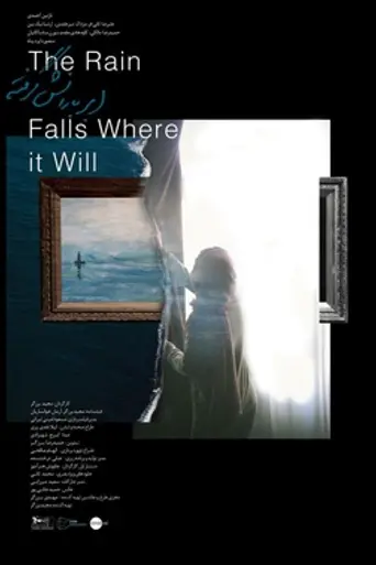 The Rain Falls Where it Will (2020)