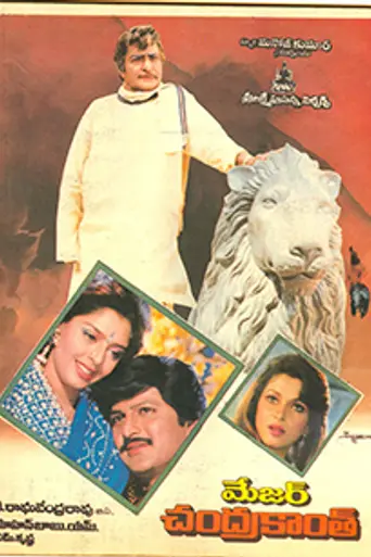 Major Chandrakanth (1993)