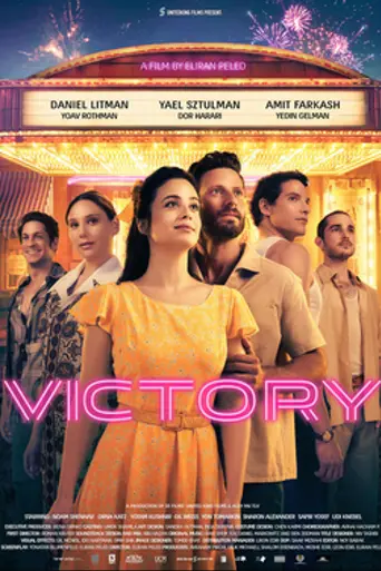 Victory (2024)