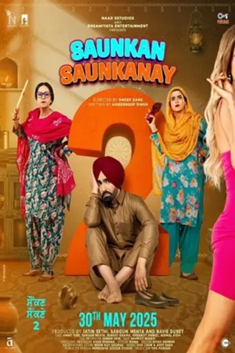 Saunkan Saunkaney 2