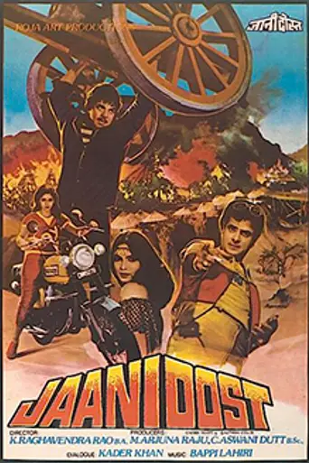Jaani Dost (1983)