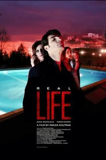Real Life (2004)