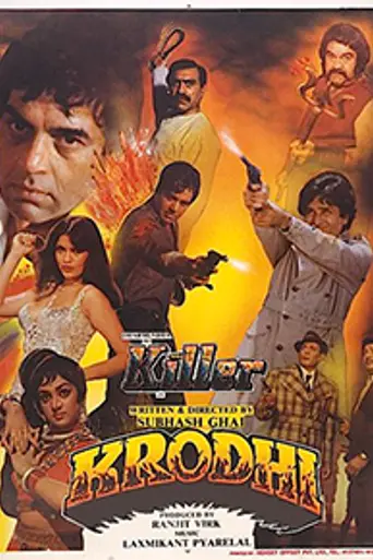 Krodhi (1981)