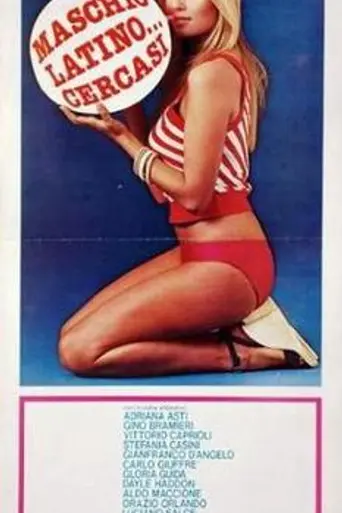 Maschio latino cercasi (1977)