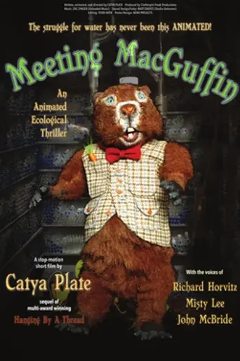 Meeting MacGuffin (2017)