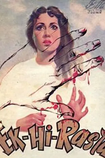Ek Hi Raasta (1956)