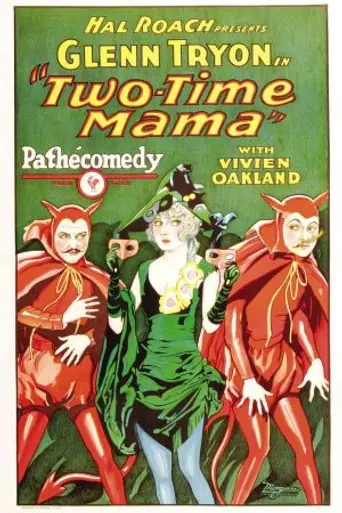 Two-Time Mama (1927)