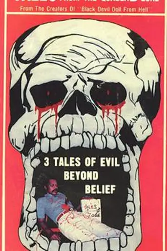 Tales from the QuadeaD Zone (1987)