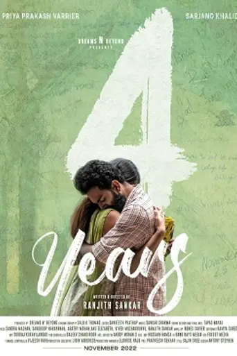 4 Years (2022)