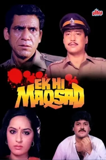 Ek Hi Maqsad (1988)