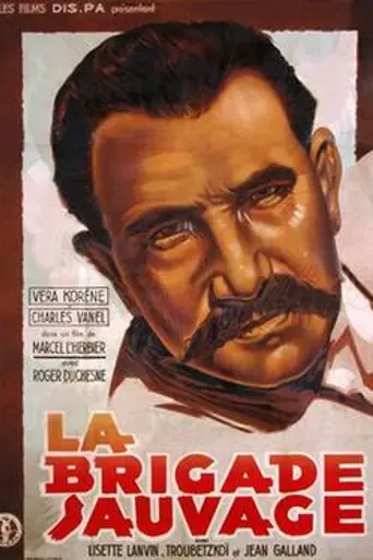 Дикая бригада (1939)