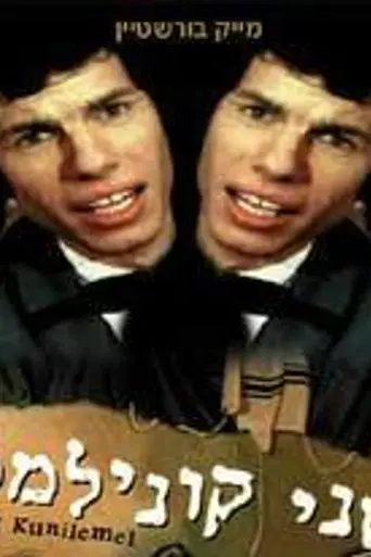 The Flying Matchmaker (1966)