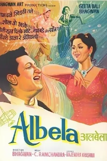 Albela (1951)